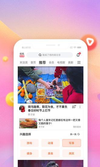 吃瓜娱乐达人视频下载安装,吃瓜娱乐达人视频安装攻略 第1张 吃瓜娱乐达人视频下载安装,吃瓜娱乐达人视频安装攻略 第1张