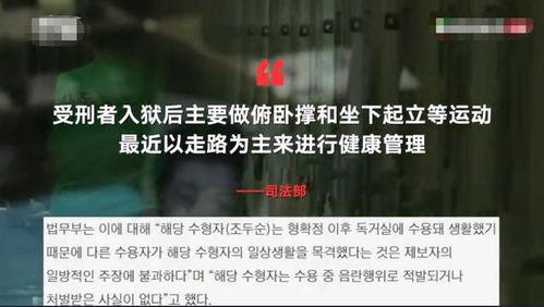 青年敲门爆料案件视频,揭开神秘案件背后真相  第3张