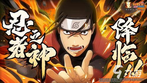 火影周五爆料吗最新消息,最新剧情揭秘,忍者世界风云再起! 第2张 火影周五爆料吗最新消息,最新剧情揭秘,忍者世界风云再起! 第2张