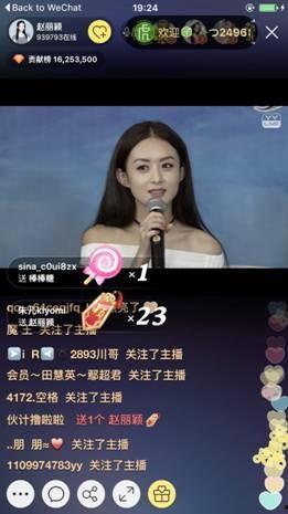 马舒雅最新爆料新闻直播,揭秘娱乐圈惊人内幕！  第3张