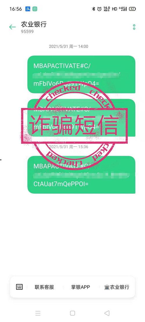 四川新闻爆料网站,聚焦民生热点，传递社会声音  第3张