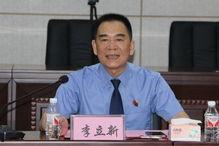 李立新儿媳爆料了吗视频,真相究竟如何? 第3张 李立新儿媳爆料了吗视频,真相究竟如何? 第3张