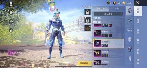 吃鸡军需爆料最新消息是什么,神秘军需即将上线，玩家期待值飙升！  第1张