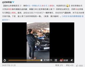 南京爆料女子视频最新,揭秘事件背后真相  第2张