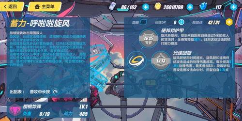 萨姆技能爆料详细解读视频,萨姆技能爆料，揭秘全新游戏玩法与策略  第1张